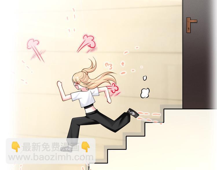 我成了反派大佬的小嬌妻？！ - 48.堵人大法好(2/3) - 1