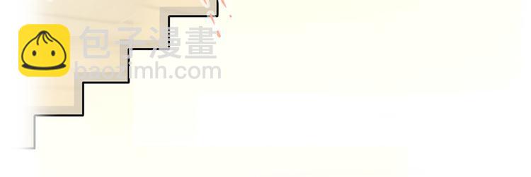 我成了反派大佬的小嬌妻？！ - 48.堵人大法好(2/3) - 2