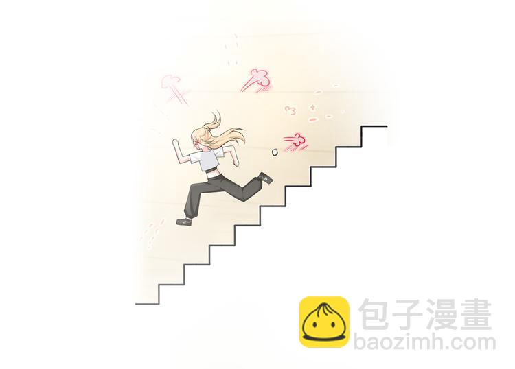 我成了反派大佬的小嬌妻？！ - 48.堵人大法好(2/3) - 4