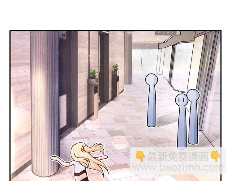 我成了反派大佬的小嬌妻？！ - 48.堵人大法好(2/3) - 7