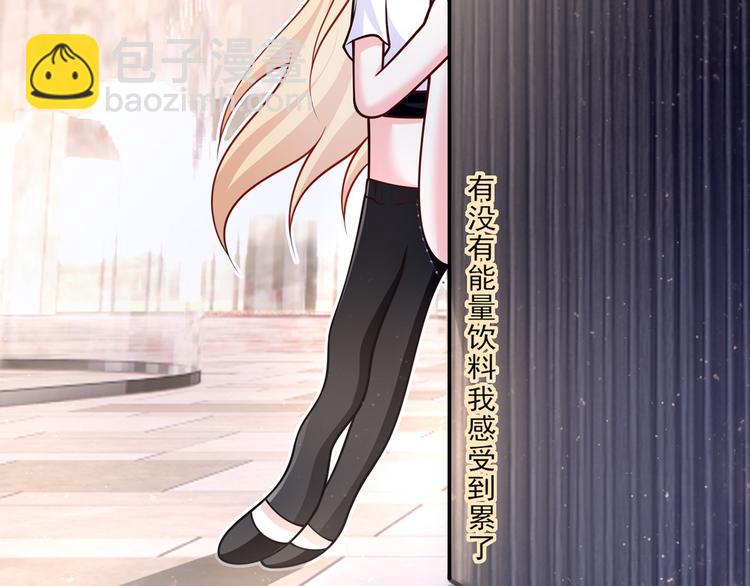 我成了反派大佬的小嬌妻？！ - 48.堵人大法好(2/3) - 2