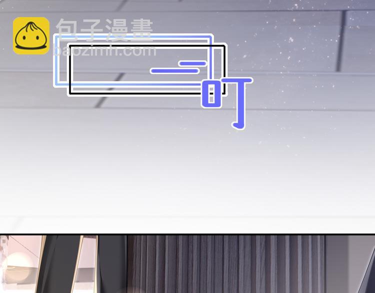 我成了反派大佬的小嬌妻？！ - 48.堵人大法好(2/3) - 4