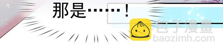 我成了反派大佬的小嬌妻？！ - 48.堵人大法好(2/3) - 4