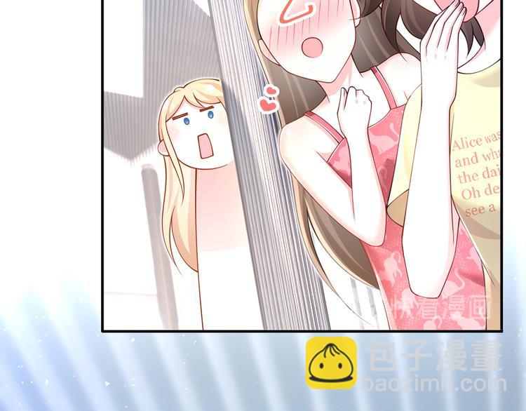 我成了反派大佬的小嬌妻？！ - 48.堵人大法好(2/3) - 1