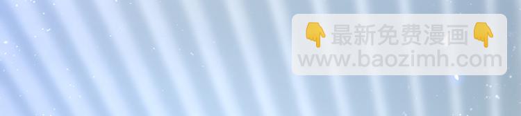 我成了反派大佬的小嬌妻？！ - 48.堵人大法好(2/3) - 2