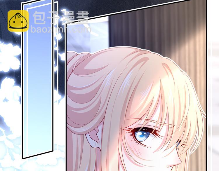 我成了反派大佬的小嬌妻？！ - 48.堵人大法好(2/3) - 5