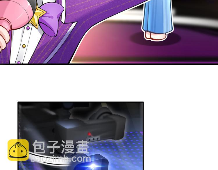 我成了反派大佬的小嬌妻？！ - 05.人生好似過山車(3/3) - 5