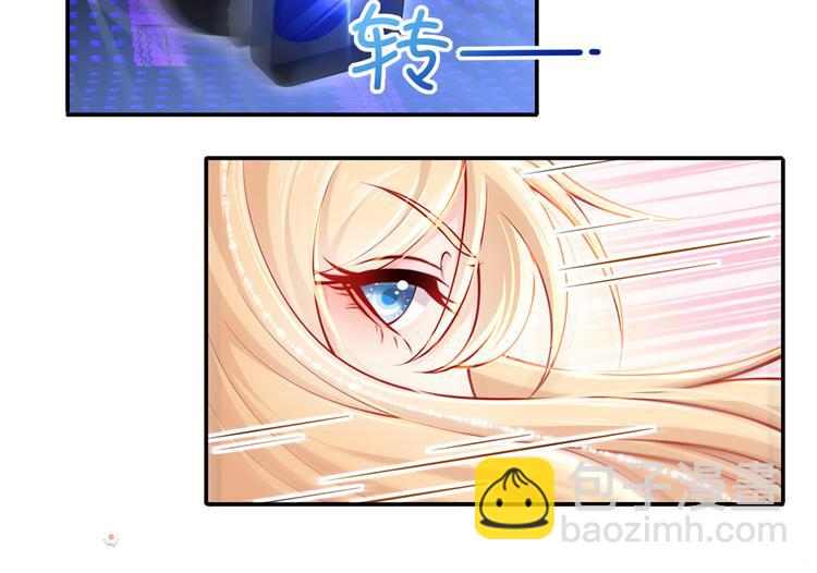 我成了反派大佬的小嬌妻？！ - 05.人生好似過山車(3/3) - 6