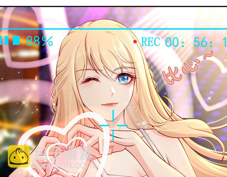 我成了反派大佬的小嬌妻？！ - 05.人生好似過山車(3/3) - 3