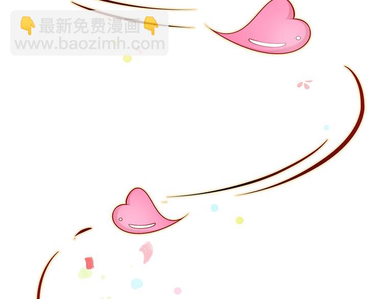 我成了反派大佬的小嬌妻？！ - 05.人生好似過山車(3/3) - 1