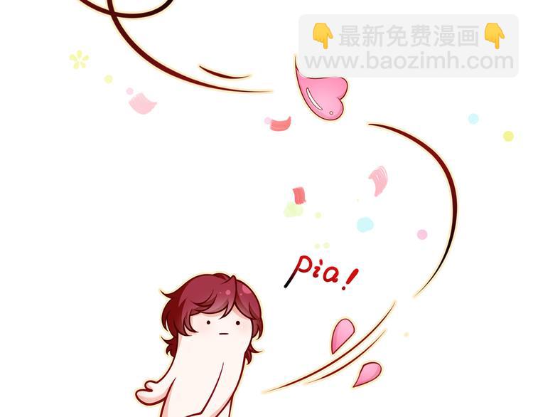 我成了反派大佬的小嬌妻？！ - 05.人生好似過山車(3/3) - 3