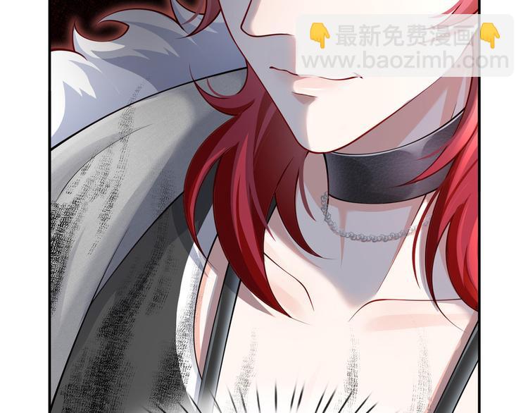 我成了反派大佬的小嬌妻？！ - 05.人生好似過山車(3/3) - 1