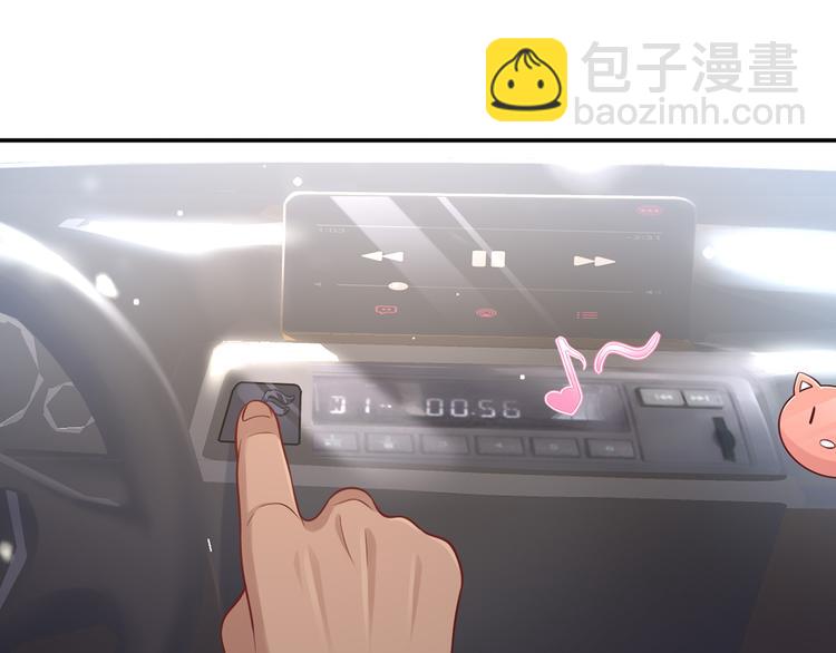 我成了反派大佬的小嬌妻？！ - 05.人生好似過山車(1/3) - 5