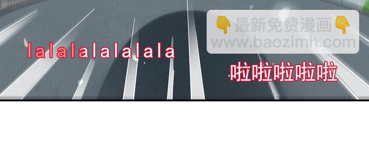 我成了反派大佬的小嬌妻？！ - 05.人生好似過山車(1/3) - 4