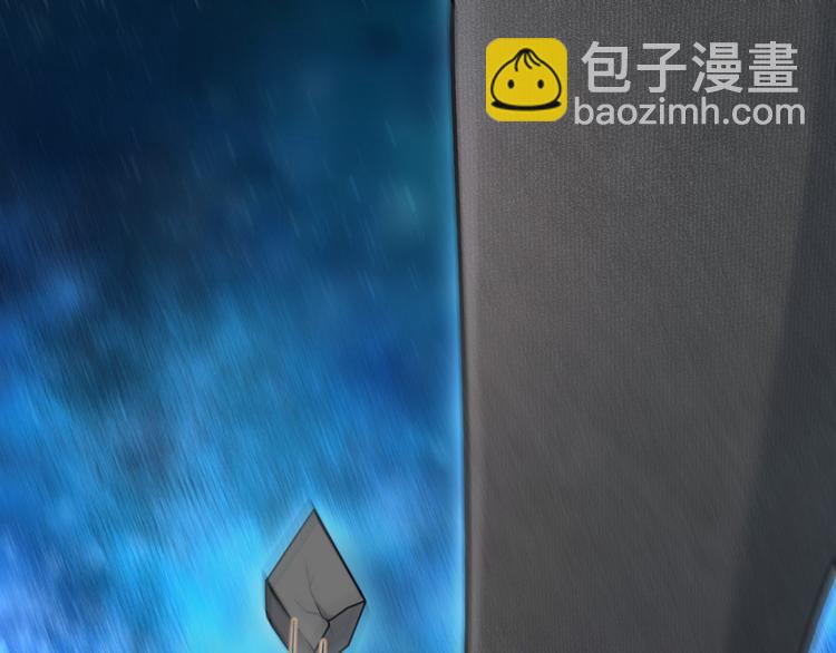 我成了反派大佬的小嬌妻？！ - 05.人生好似過山車(1/3) - 5