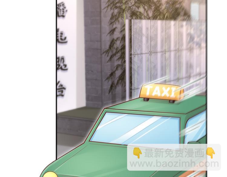 我成了反派大佬的小嬌妻？！ - 05.人生好似過山車(2/3) - 8