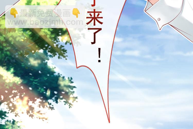 我成了反派大佬的小嬌妻？！ - 05.人生好似過山車(2/3) - 2