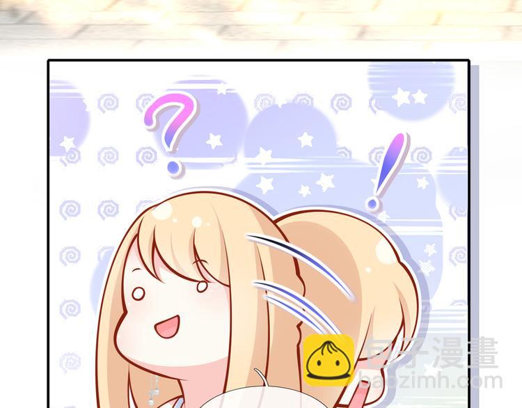 我成了反派大佬的小嬌妻？！ - 05.人生好似過山車(2/3) - 6