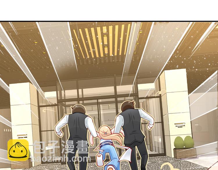 我成了反派大佬的小嬌妻？！ - 05.人生好似過山車(2/3) - 4