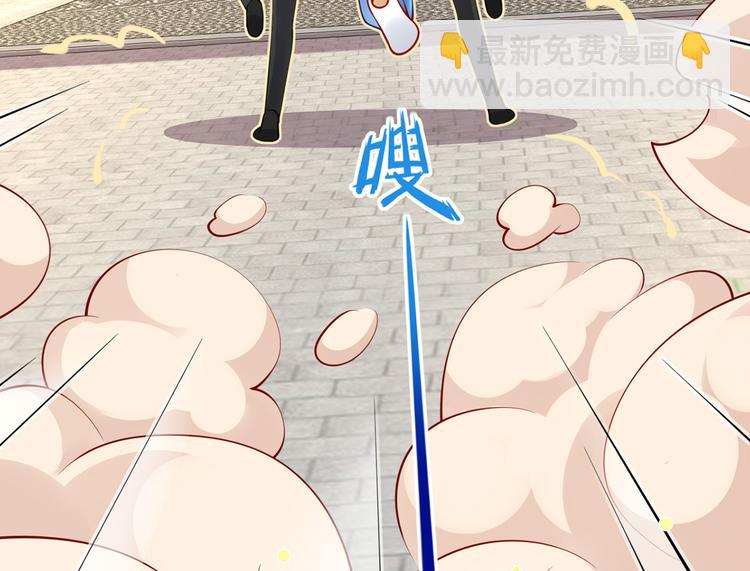 我成了反派大佬的小嬌妻？！ - 05.人生好似過山車(2/3) - 5