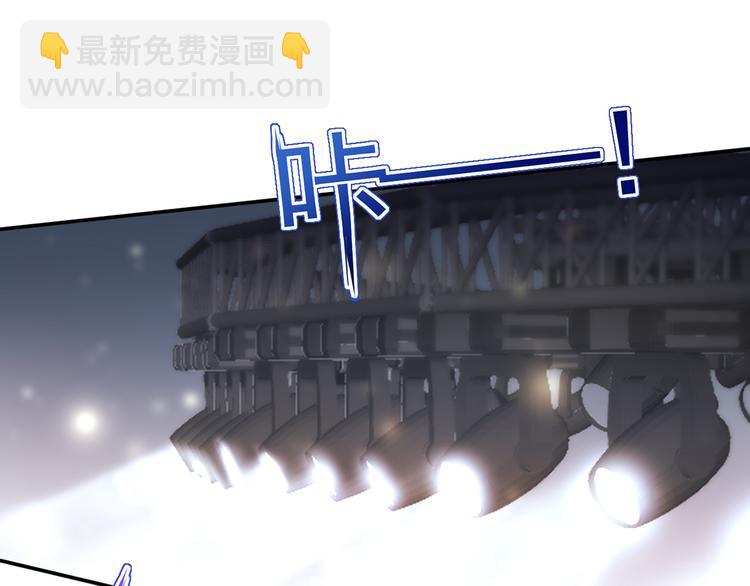 我成了反派大佬的小嬌妻？！ - 05.人生好似過山車(2/3) - 3