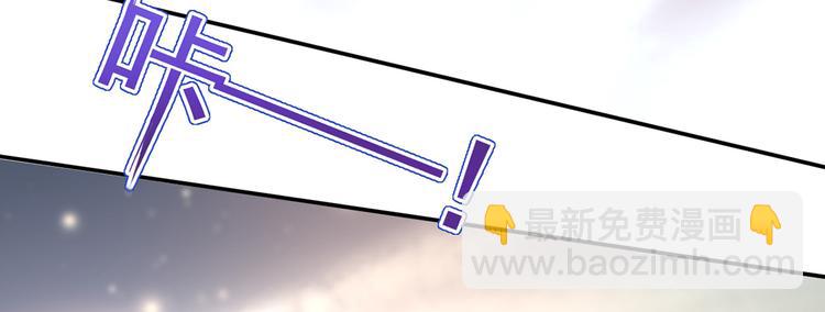 我成了反派大佬的小嬌妻？！ - 05.人生好似過山車(2/3) - 4