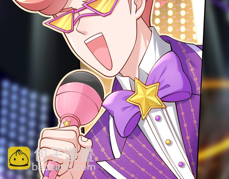 我成了反派大佬的小嬌妻？！ - 05.人生好似過山車(2/3) - 6