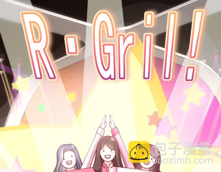 我成了反派大佬的小嬌妻？！ - 05.人生好似過山車(2/3) - 2