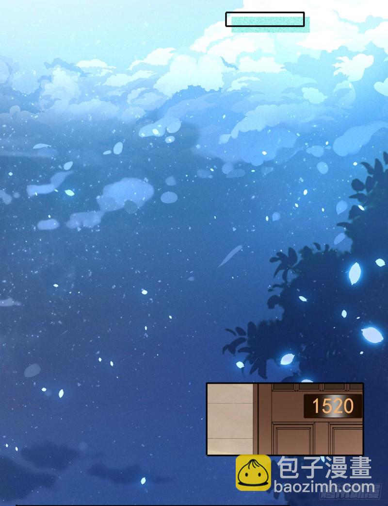 我成了反派大佬的小嬌妻？！ - 50.CP粉的努力 - 3