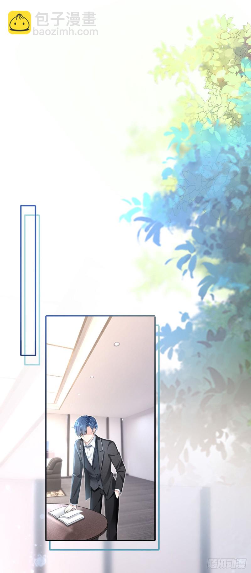 我成了反派大佬的小嬌妻？！ - 50.CP粉的努力 - 2