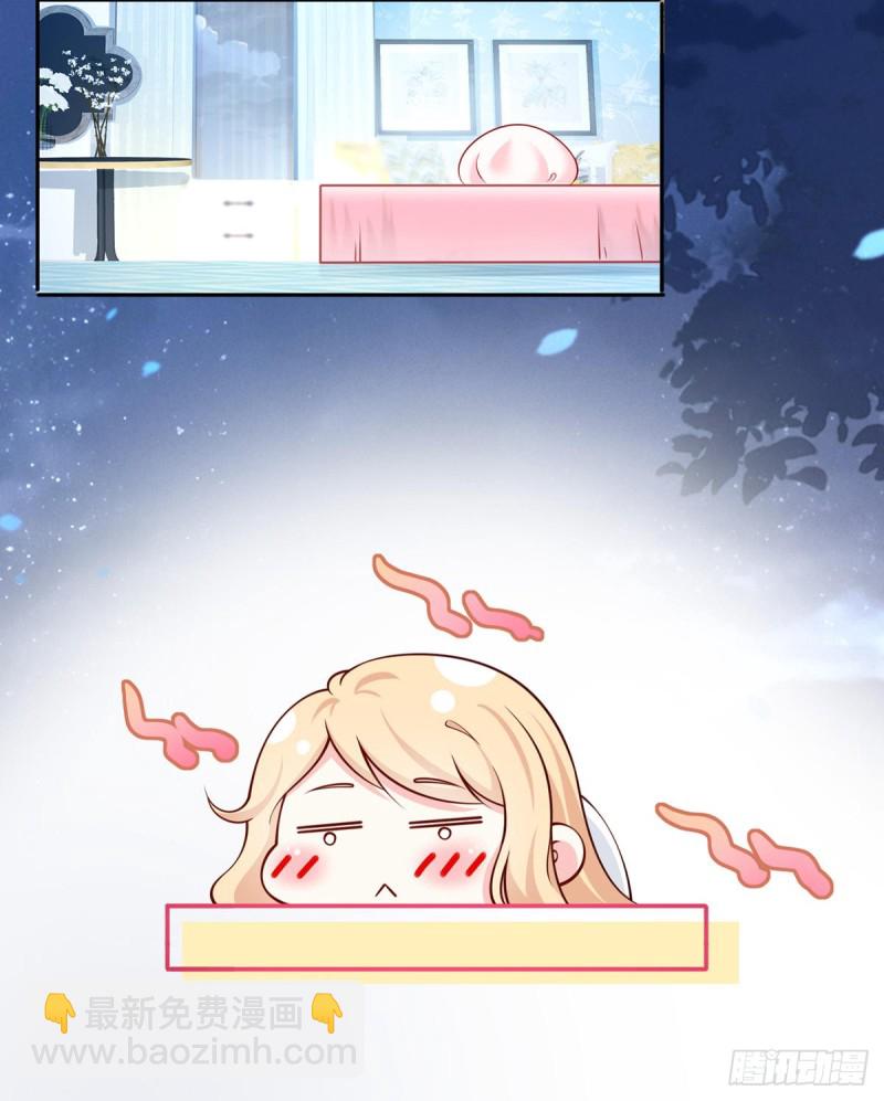 我成了反派大佬的小嬌妻？！ - 50.CP粉的努力 - 4