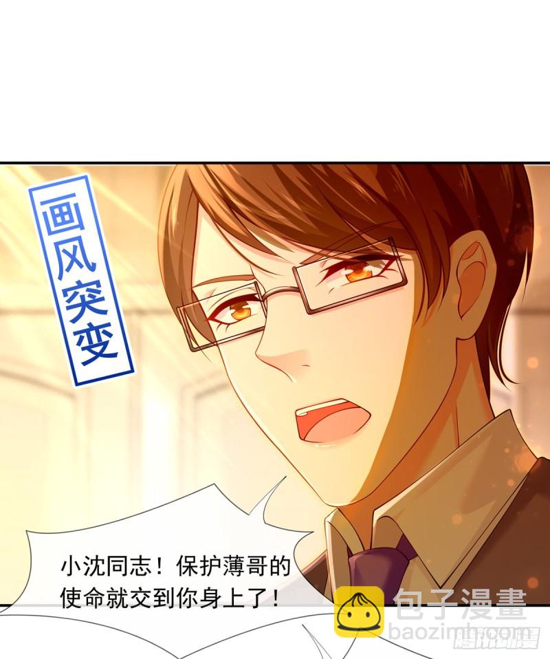 我成了反派大佬的小嬌妻？！ - 50.CP粉的努力 - 1