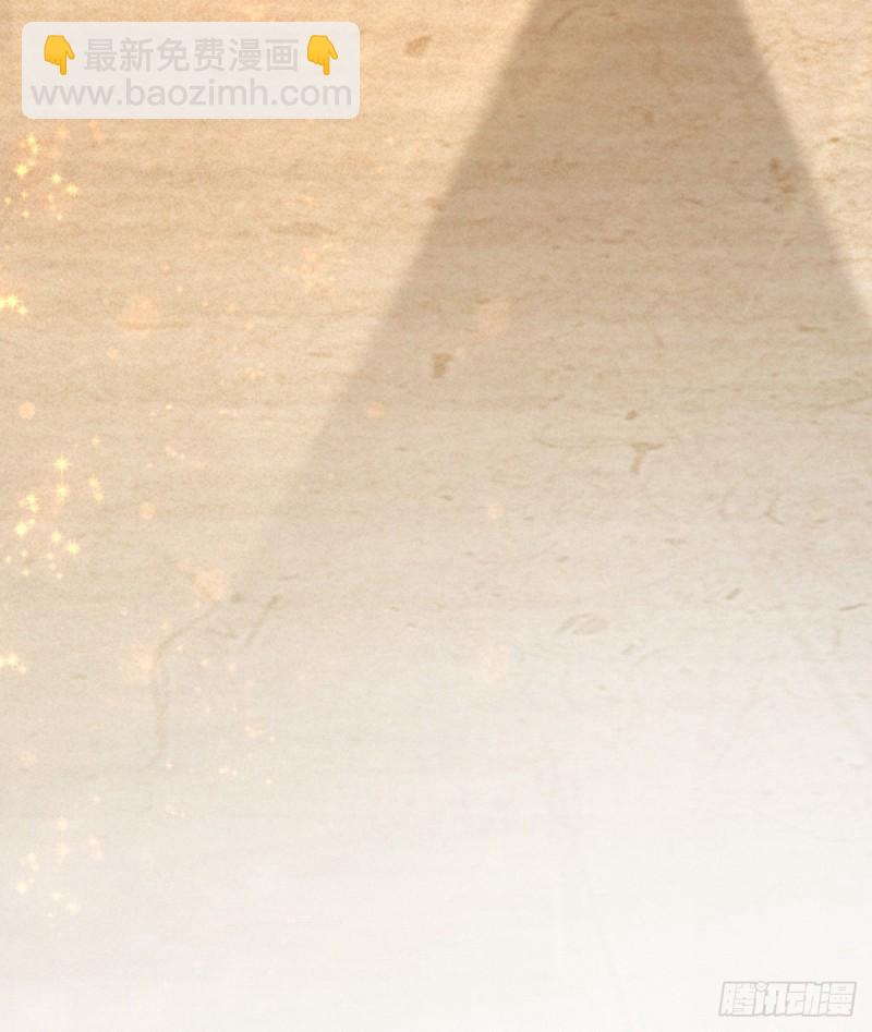 我成了反派大佬的小嬌妻？！ - 50.CP粉的努力 - 4