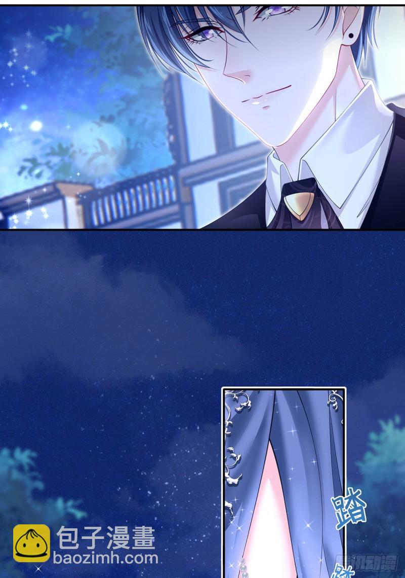 我成了反派大佬的小嬌妻？！ - 51.醋，是不可能吃的 - 3