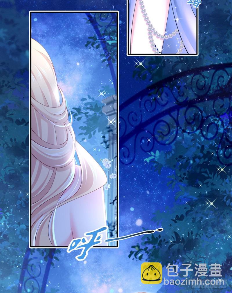 我成了反派大佬的小嬌妻？！ - 51.醋，是不可能吃的 - 4