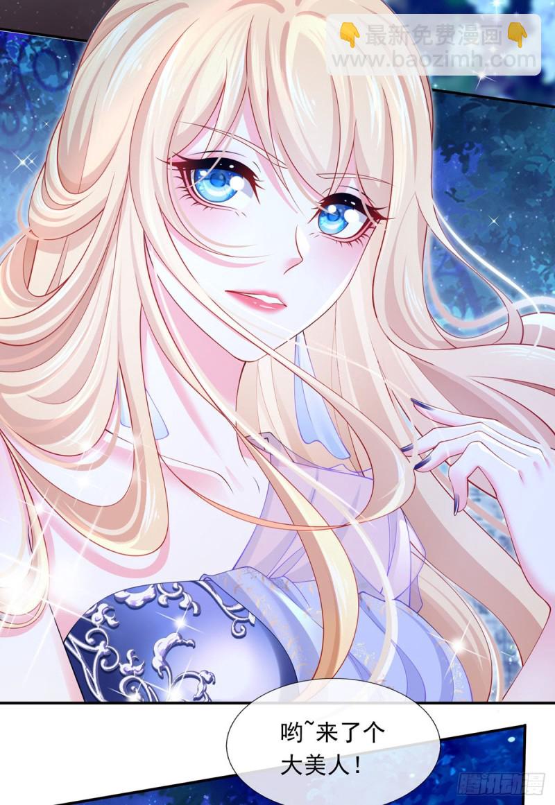 我成了反派大佬的小嬌妻？！ - 51.醋，是不可能吃的 - 7