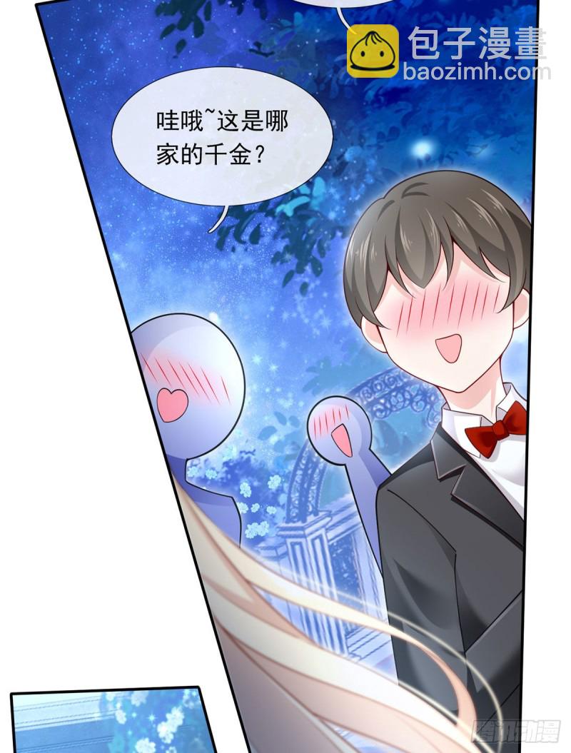 我成了反派大佬的小嬌妻？！ - 51.醋，是不可能吃的 - 1