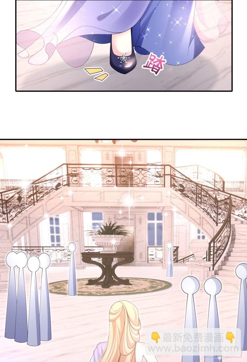 我成了反派大佬的小嬌妻？！ - 51.醋，是不可能吃的 - 6