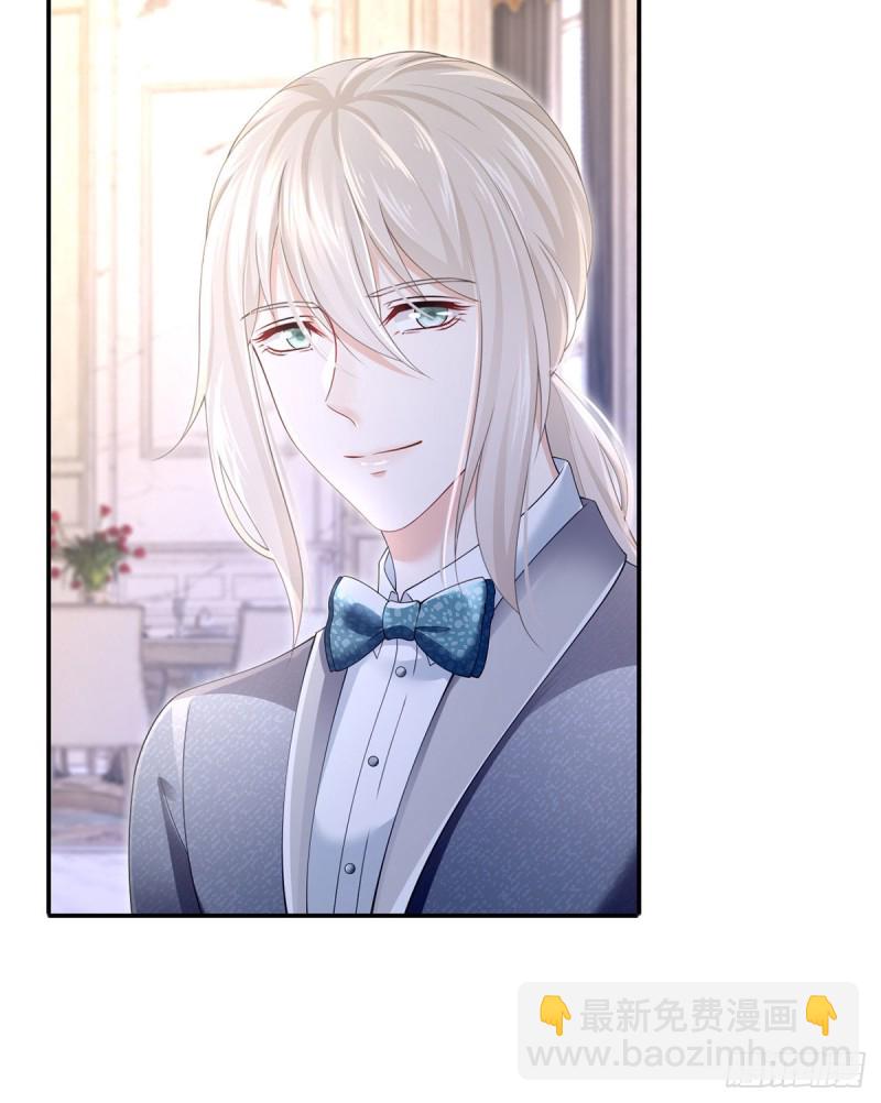 我成了反派大佬的小嬌妻？！ - 51.醋，是不可能吃的 - 2