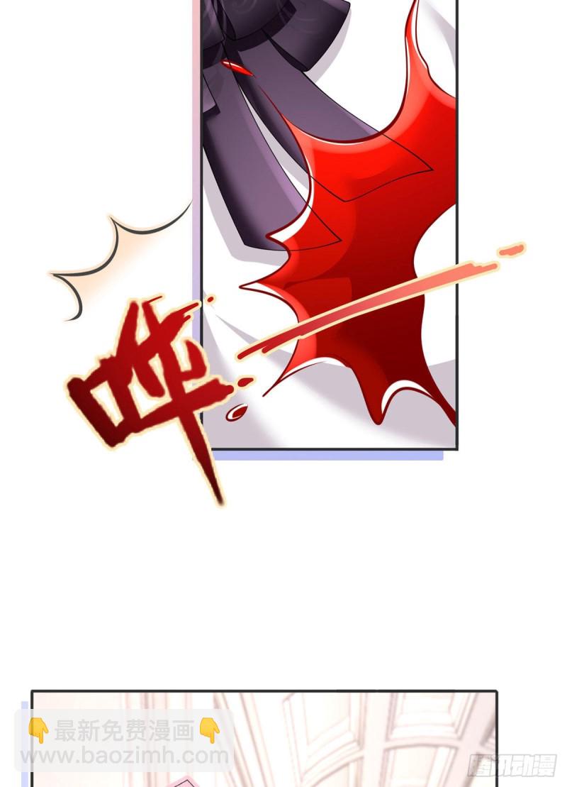 我成了反派大佬的小嬌妻？！ - 51.醋，是不可能吃的 - 2