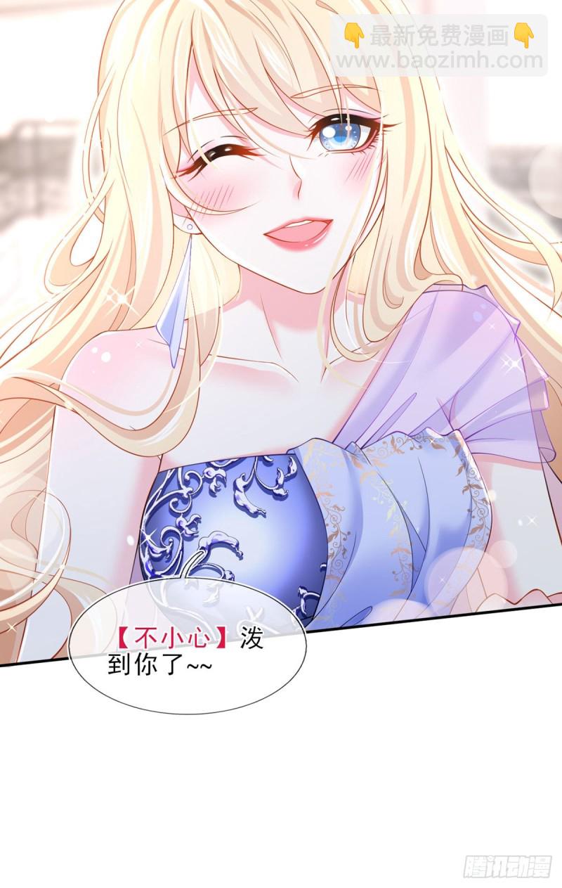 我成了反派大佬的小嬌妻？！ - 51.醋，是不可能吃的 - 5