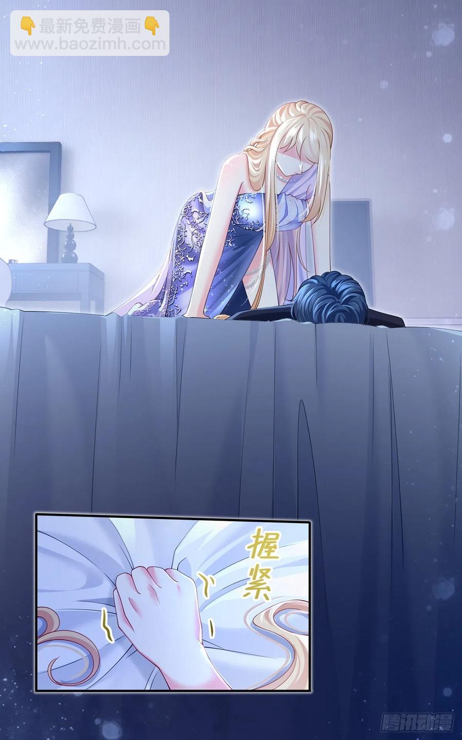 我成了反派大佬的小嬌妻？！ - 53.海王的回頭是岸 - 4