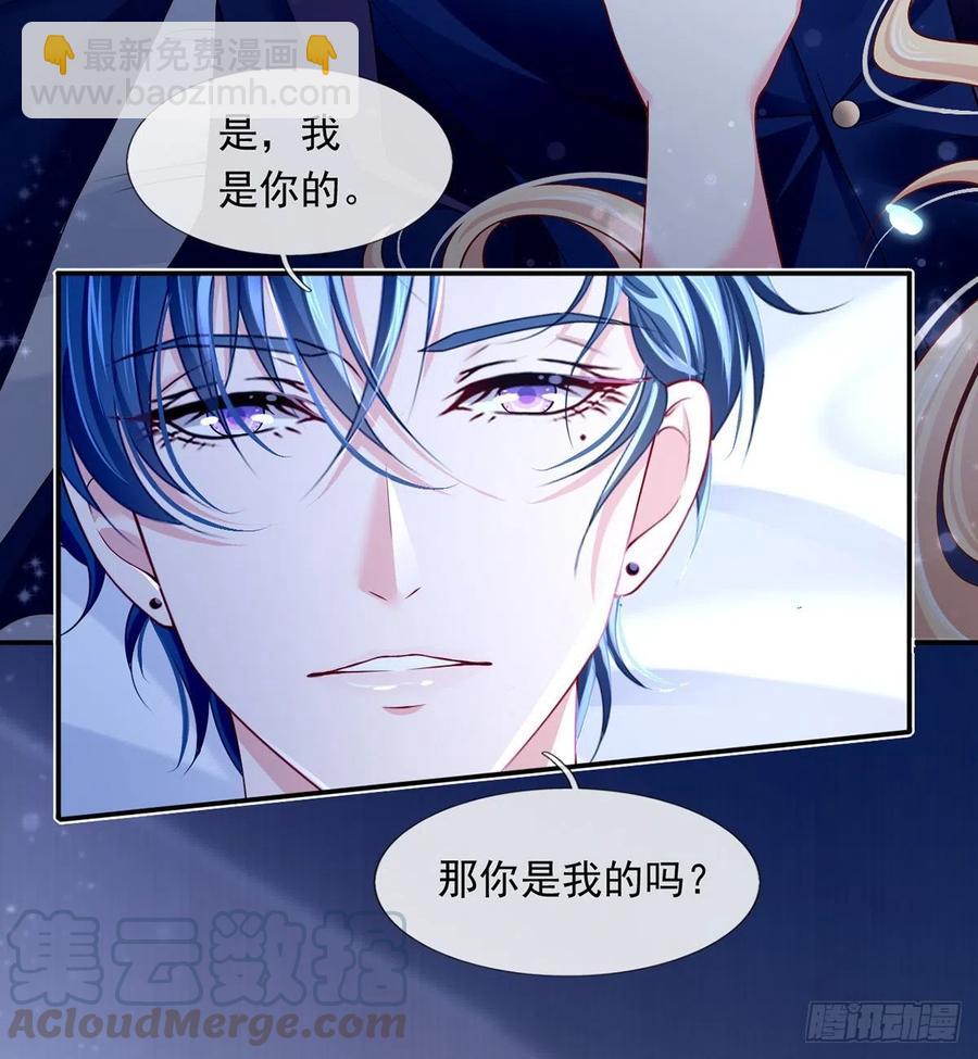 我成了反派大佬的小嬌妻？！ - 53.海王的回頭是岸 - 1