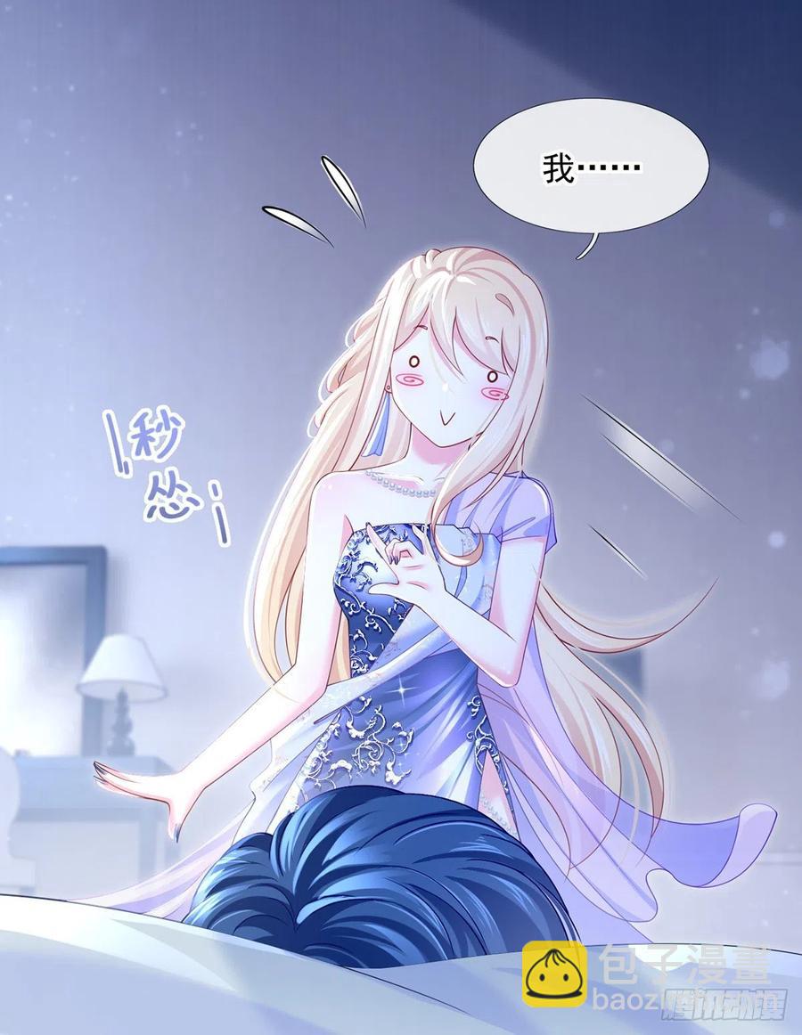 我成了反派大佬的小嬌妻？！ - 53.海王的回頭是岸 - 2