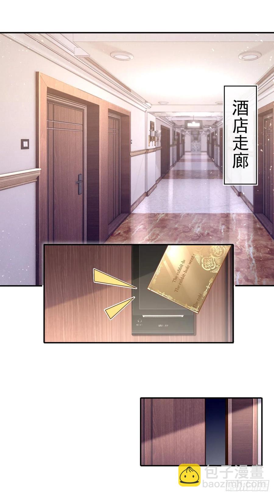 我成了反派大佬的小嬌妻？！ - 53.海王的回頭是岸 - 2