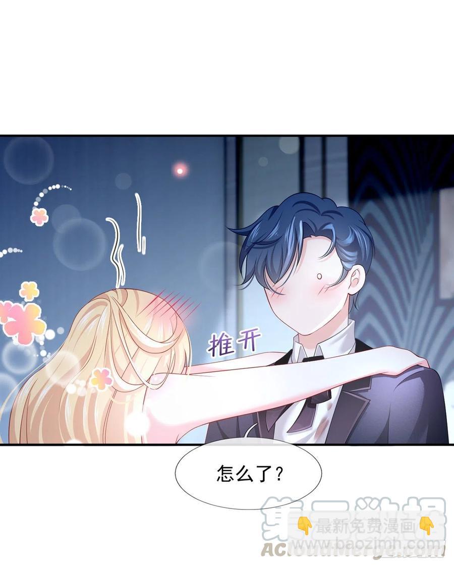 我成了反派大佬的小嬌妻？！ - 53.海王的回頭是岸 - 3