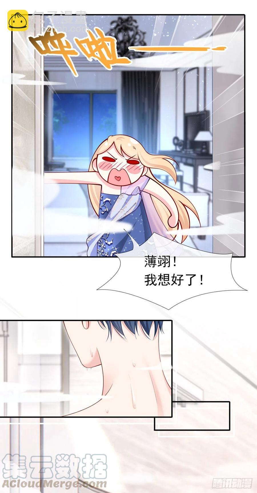 我成了反派大佬的小嬌妻？！ - 53.海王的回頭是岸 - 5