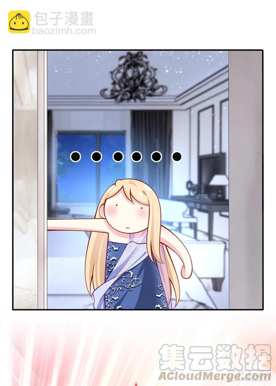 我成了反派大佬的小嬌妻？！ - 53.海王的回頭是岸 - 1