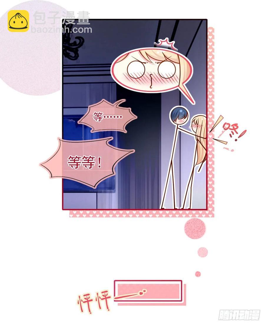 我成了反派大佬的小嬌妻？！ - 53.海王的回頭是岸 - 4