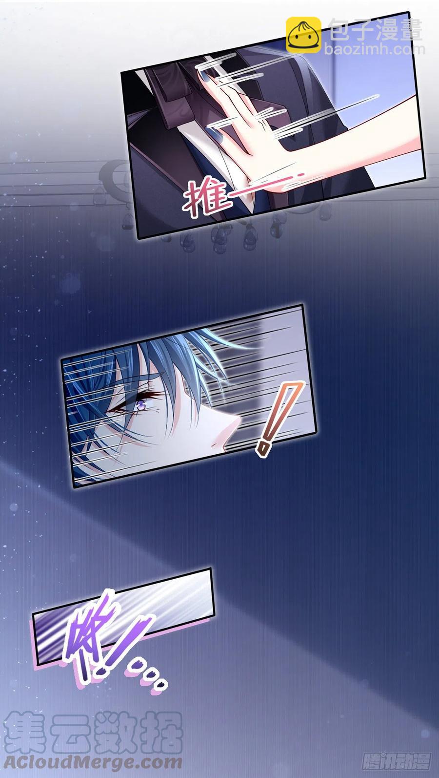 我成了反派大佬的小嬌妻？！ - 53.海王的回頭是岸 - 3